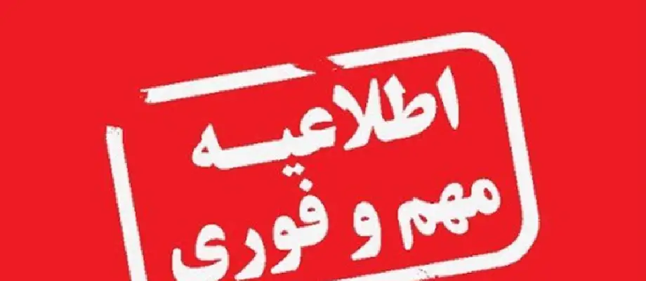 اطلاعیه تغییر برگزاری وبینار بازاریابی محتوایی