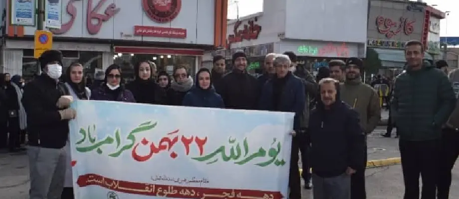 حضور کارکنان پارک علم و فناوری کردستان در راهپیمایی باشکوه 22 بهمن 1403