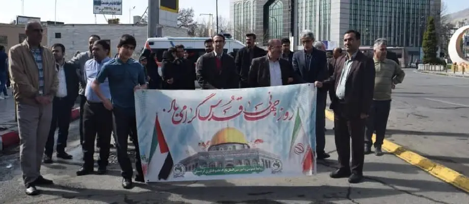 راهپیمایی روز جهانی قدس