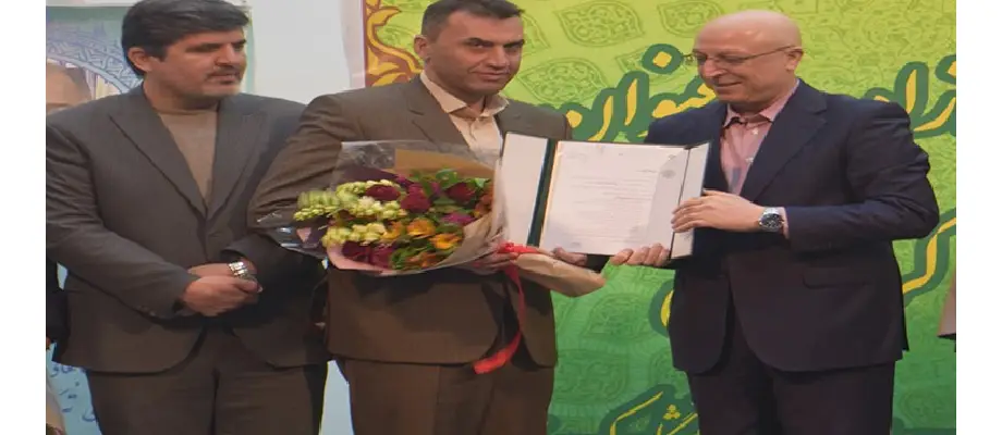 انتخاب رئیس جدید پارک