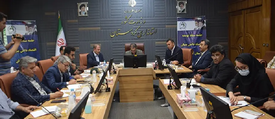 جلسه توسعه اقتصاد دانش بنیان
