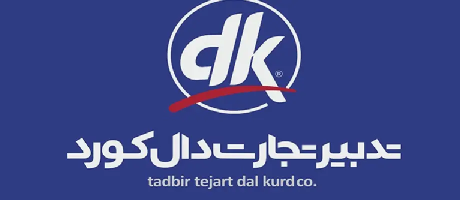 تدبیر تجارت دال کورد