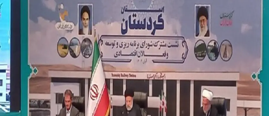نماینده ولی فقیه در جلسه شورای اداری استان
