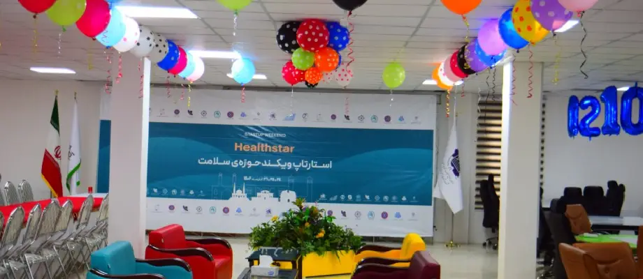 اغاز به کار ماراتن استارتاپ ویکند سلامت در مجتمع نوآوری پارک علم و فناوری کردستان