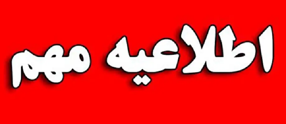 اولین جلسه ستاد توسعه اقتصاد دانش بنیان