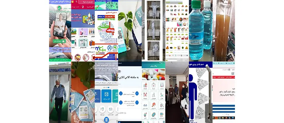 فعالیت شرکتهای پارک در دوران کرونا