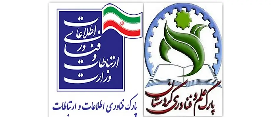 شبکه توسعه اقتصاد دیجیتال