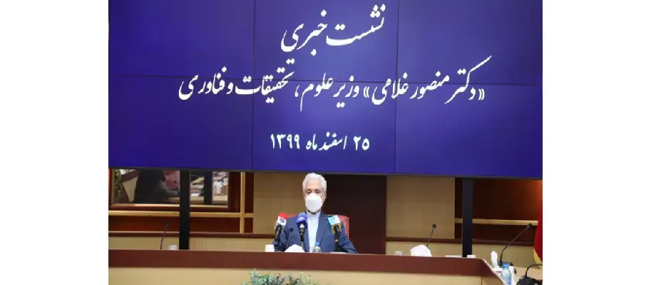 نشست خبری دکتر غلامی