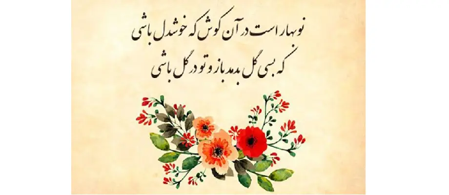 نامه وزیر علوم به روسای دانشگاها