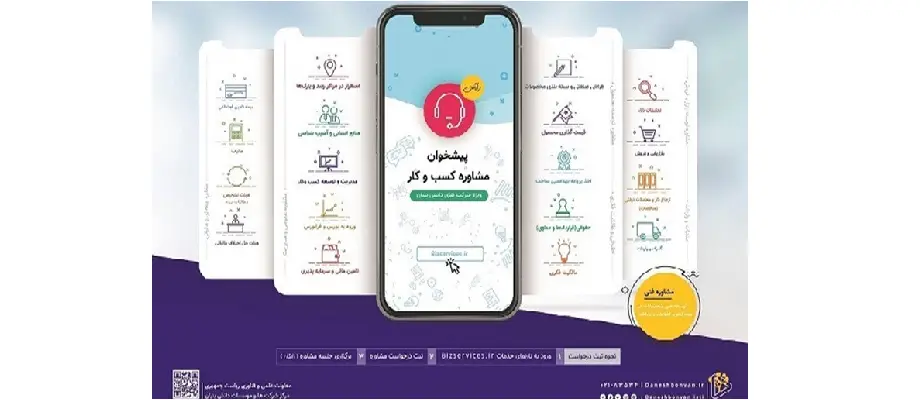 ارزیابی آمادگی صادرات