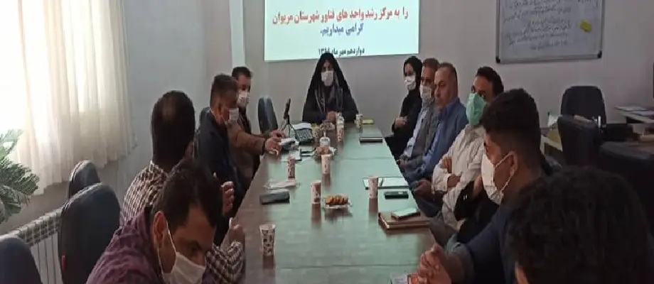 بازدید نماینده مریوان از مرکز رشد
