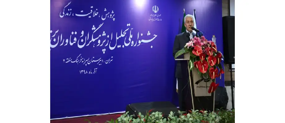 جشنواره ملی تجلیل از پژوهشگران و فناوران برتر دانش آموزی