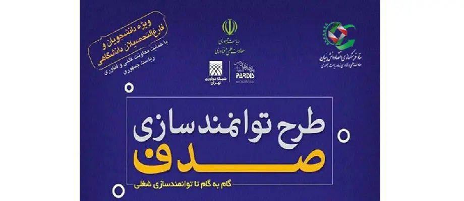 طرح صدف