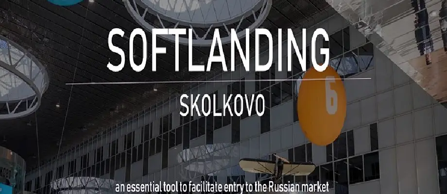 پروژه Skolkovo
