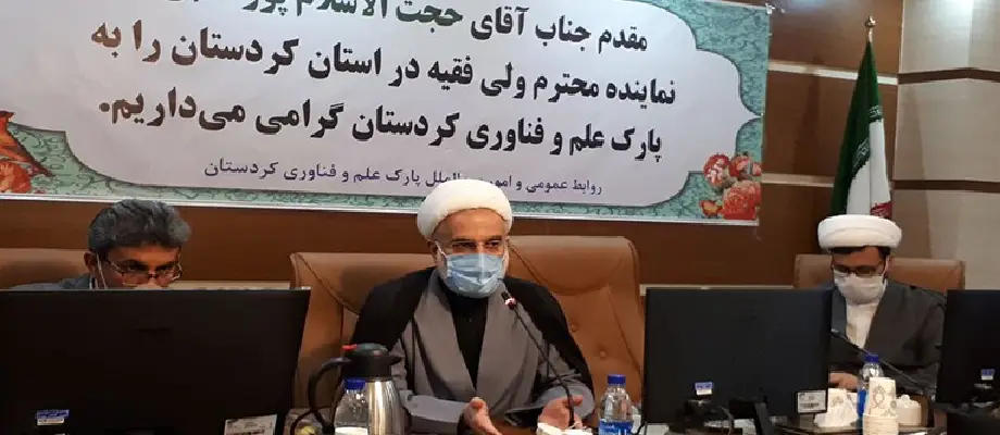 دیدار نماینده ولی فقیه از پارک