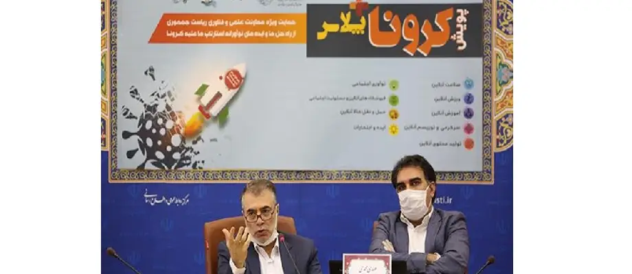 آغاز پویش کرونا پلاس