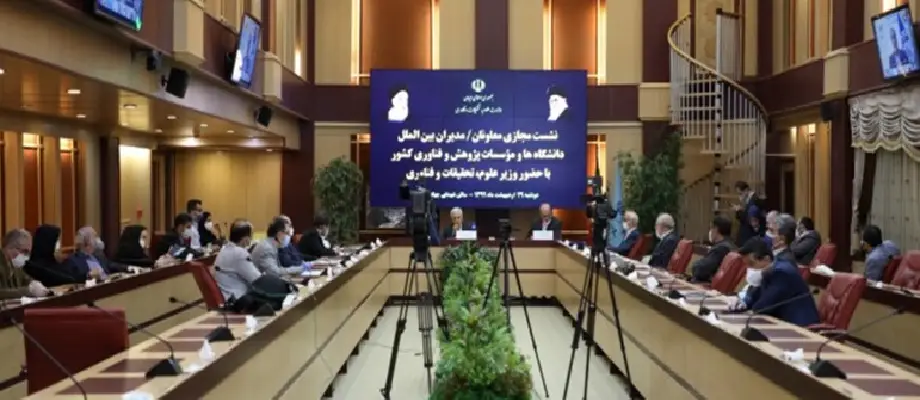نشست مجازی وزیر علوم با مدیران روابط بین الملل