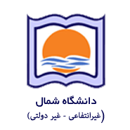 دانشگاه شمال ارش صادقی