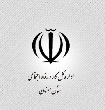 اداره تعاون