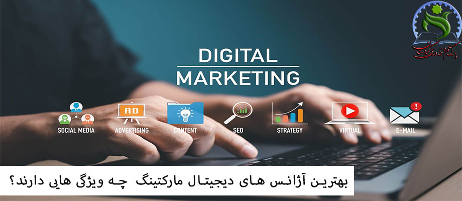 Features of the best digital marketing agency