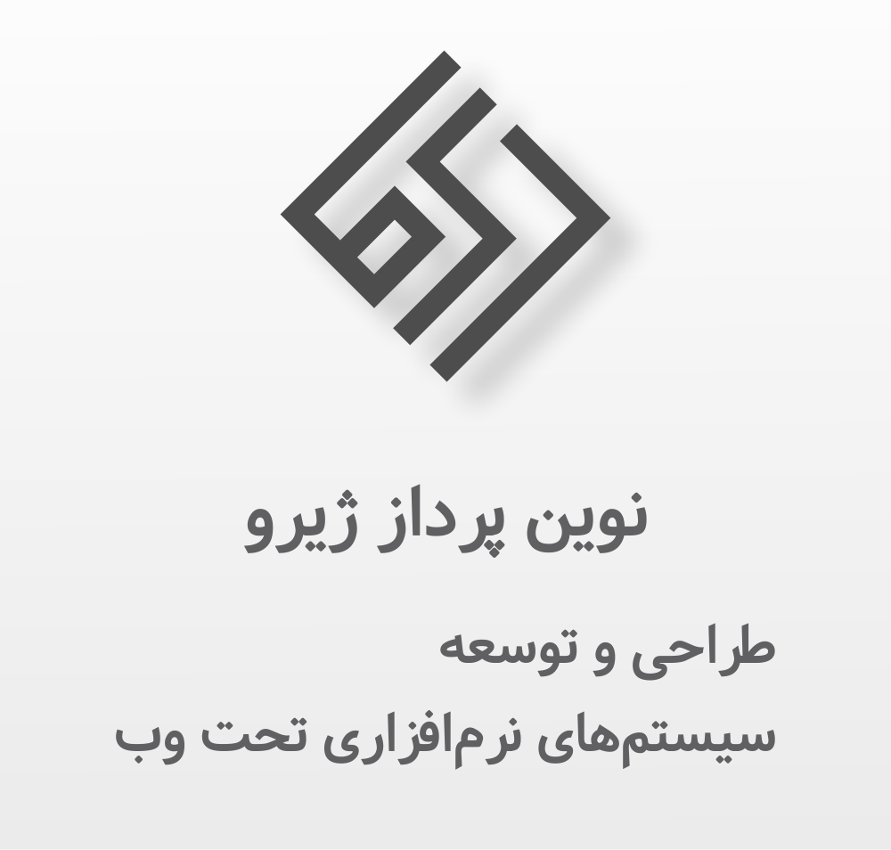 ژیرور
