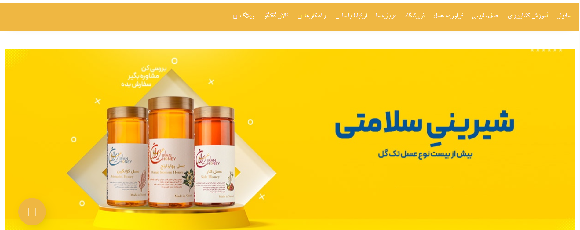 اگری مادیار