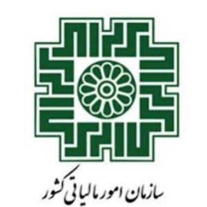 لوگو سازمان امور مالیاتی کشور