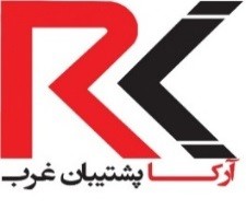 ارکا پشتیبان غرب