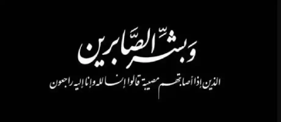 بیانیه پارک علم و فناوری کردستان در محکومیت حمله تروریستی رژیم صهیونیستی به جمهوری اسلامی ایران