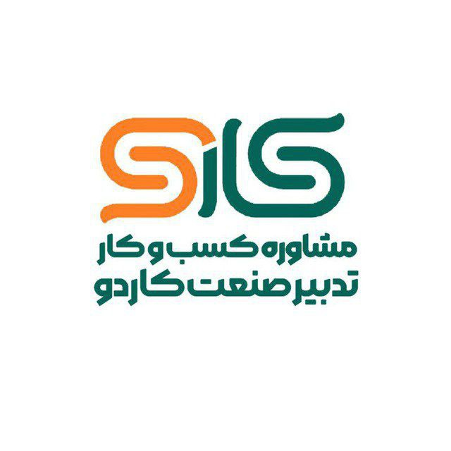شرکت کارد