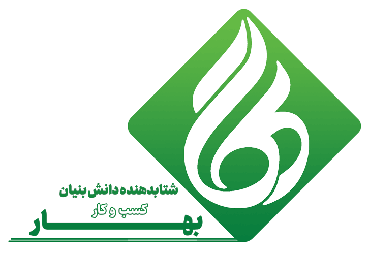 لوگو-بهار-دانش-بنیان-مثلثی