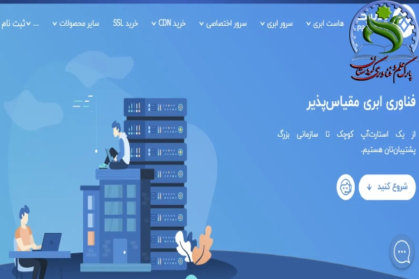پارس پک