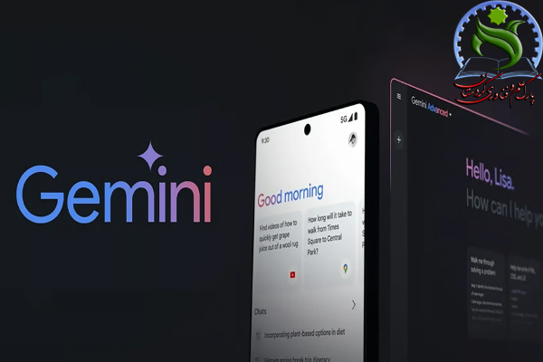 Google Gemini
