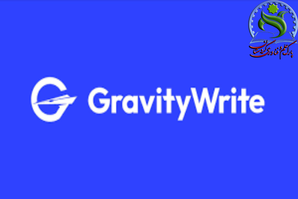 ابزار GravityWrite