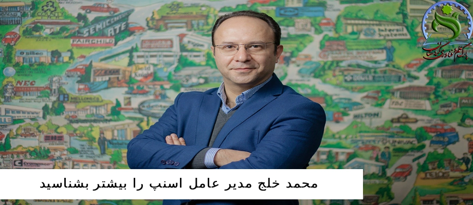 محمد خلج مدیر عامل اسنپ را بیشتر بشناسید