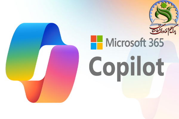 Microsoft 365 Copilot