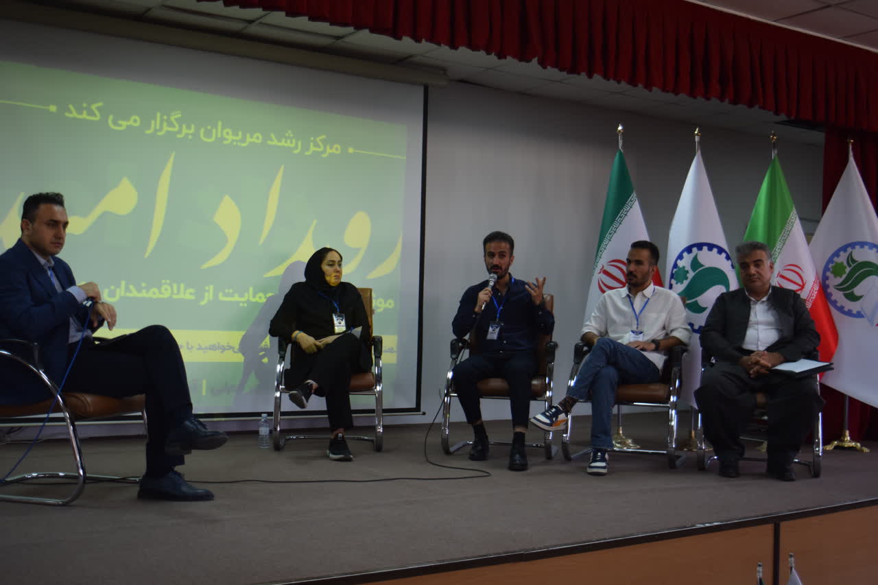 پیش‌رویداد «امید» روز ۲۳ شهریورماه ۱۴۰۴