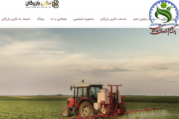 شرکت نگین بازرگان، نمونه‌ای موفق از کارآفرینی در کردستان