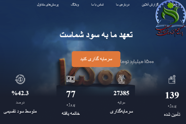 شرکت کارن‌کراد