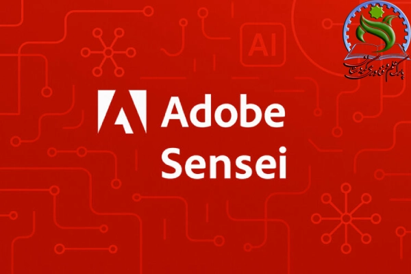Adobe Sensei