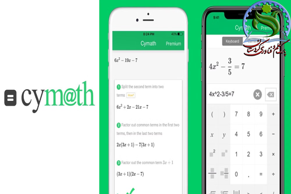 Cymath؛ ربات تلگرامی ویژه حل مسائل جبری و حسابان