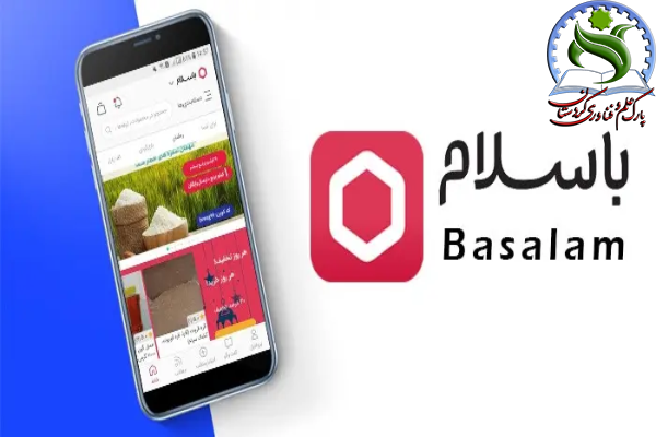 بهترین محصولات برای فروش در باسلام