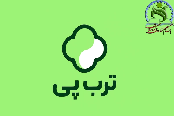 ترب‌پی چیست و چه ویژگی‌هایی دارد؟