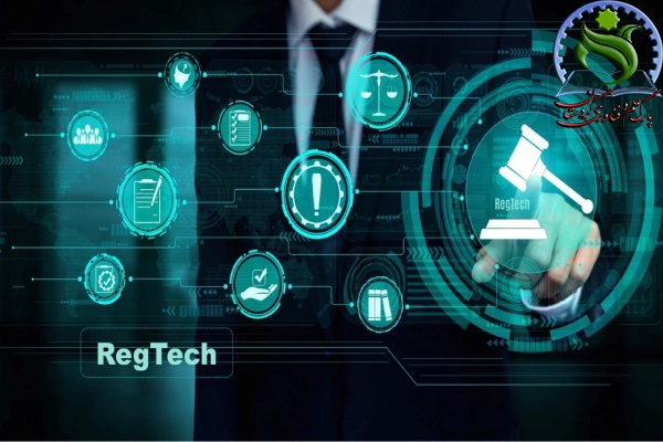 رگ‌تک (RegTech) چیست؟