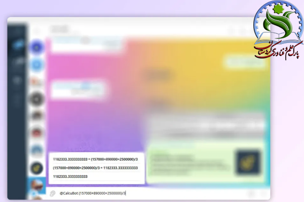 ماشین حساب CalcuBot