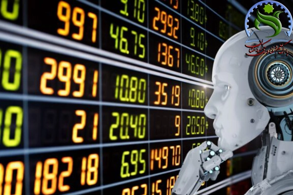 مهم‌ترین کاربردهای هوش مصنوعی در بازار مالی بورس