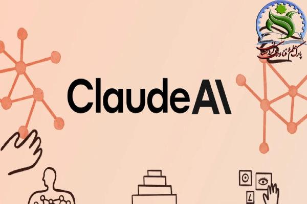 هوش مصنوعی Claude