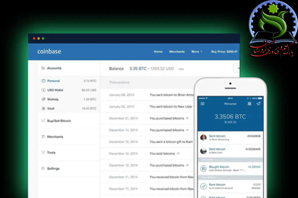 کوین‌بیس (Coinbase)