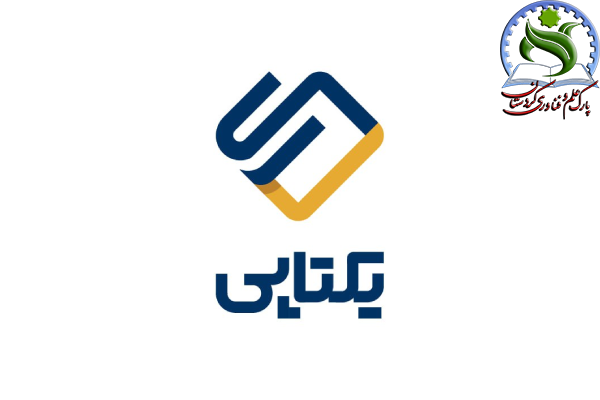 یکتاپی
