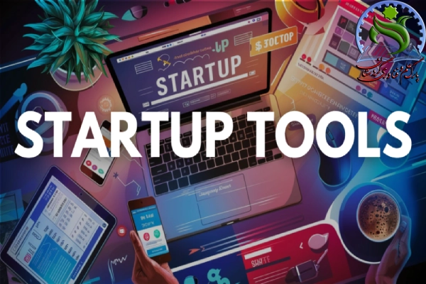 ابزارهای استارتاپ